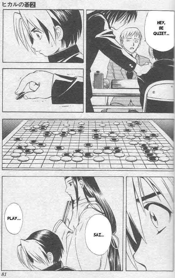 Hikaru no go Chapter 11 13